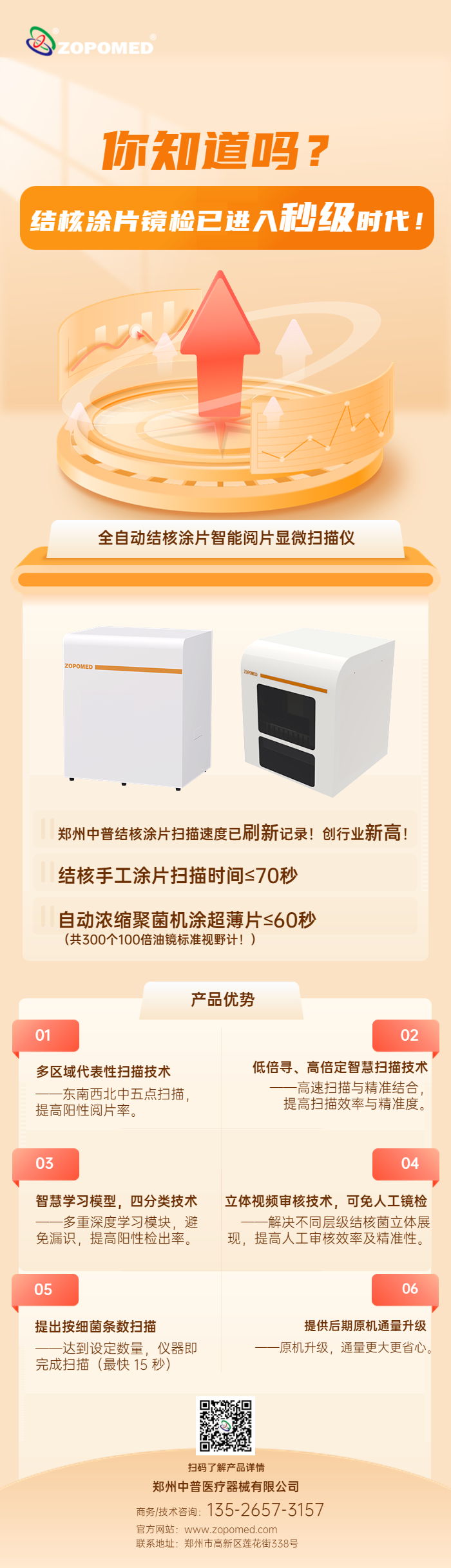 XKTY.COM星空·(中国有限公司)官方网站
