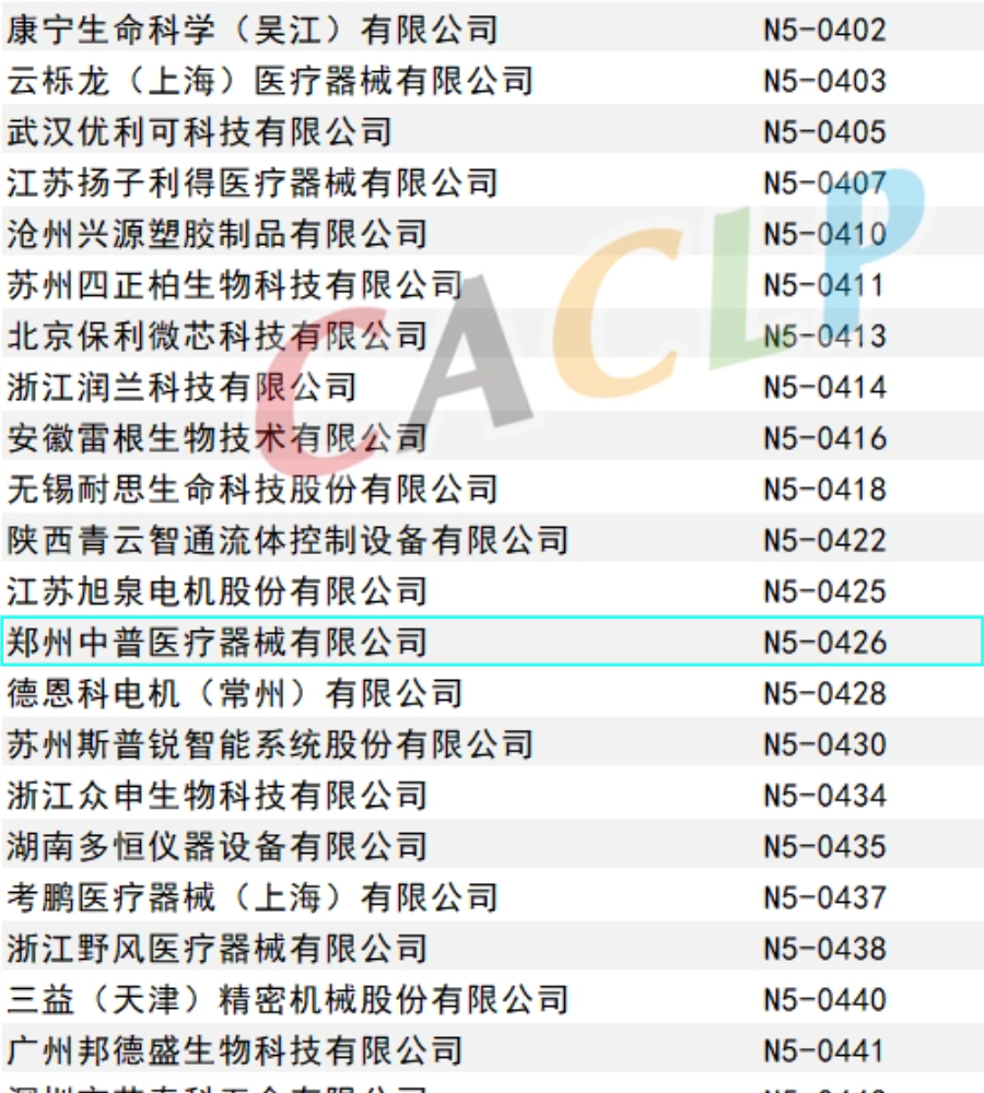 XKTY.COM星空·(中国有限公司)官方网站