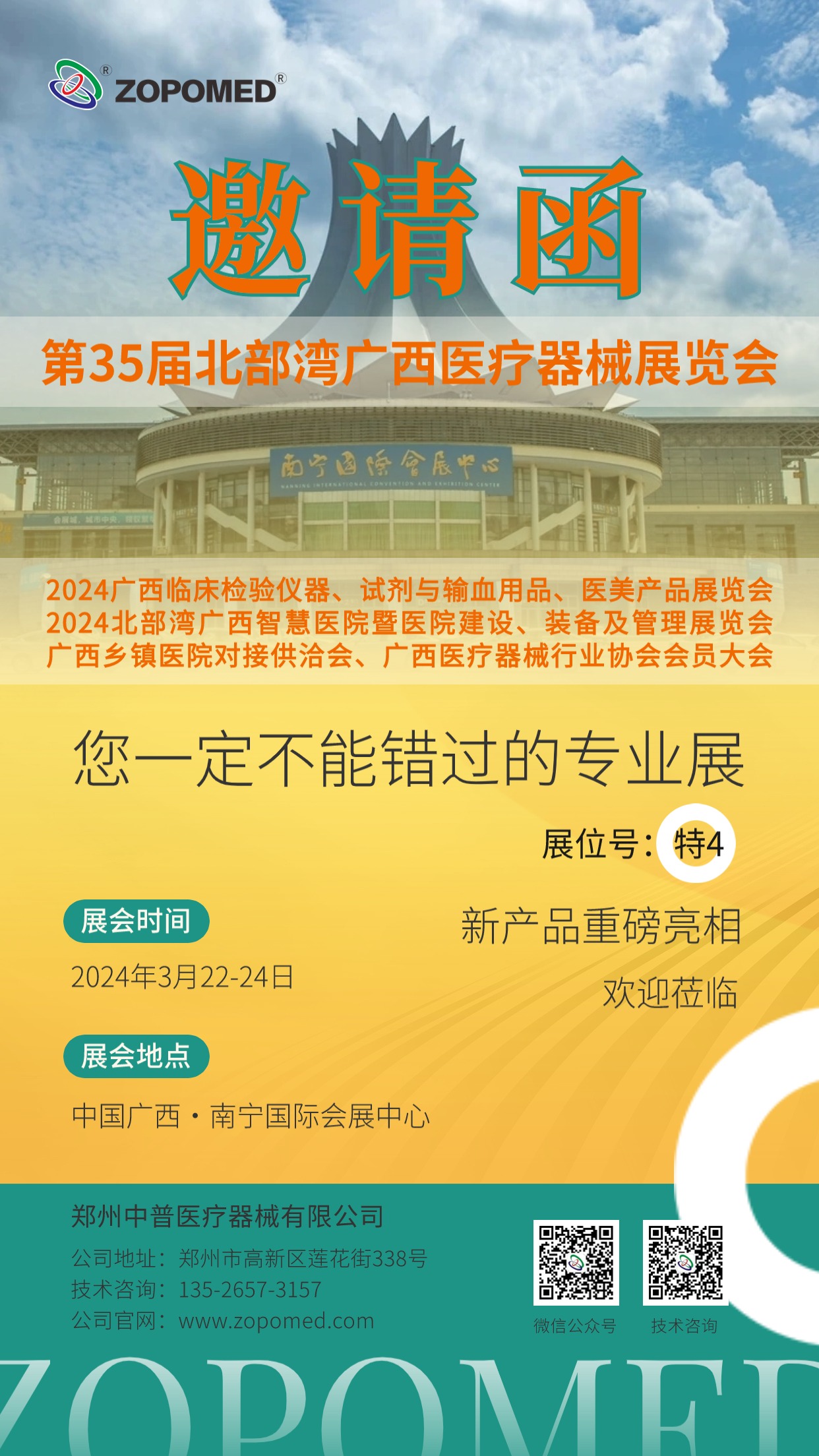 XKTY.COM星空·(中国有限公司)官方网站