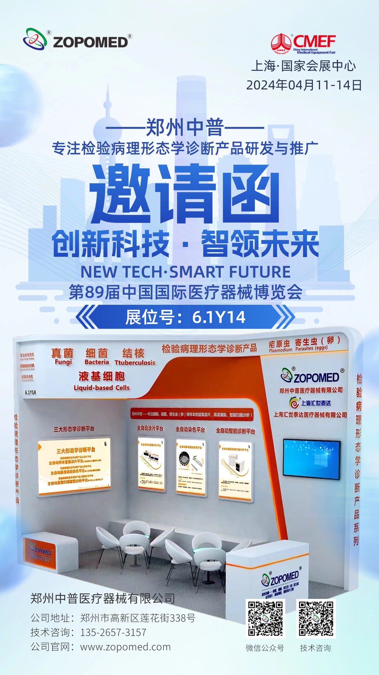 XKTY.COM星空·(中国有限公司)官方网站