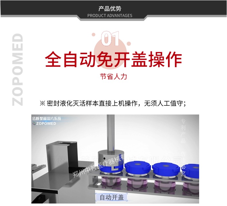 XKTY.COM星空·(中国有限公司)官方网站