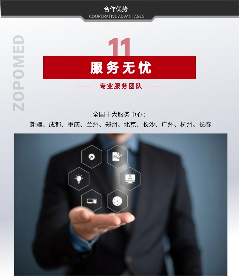 XKTY.COM星空·(中国有限公司)官方网站