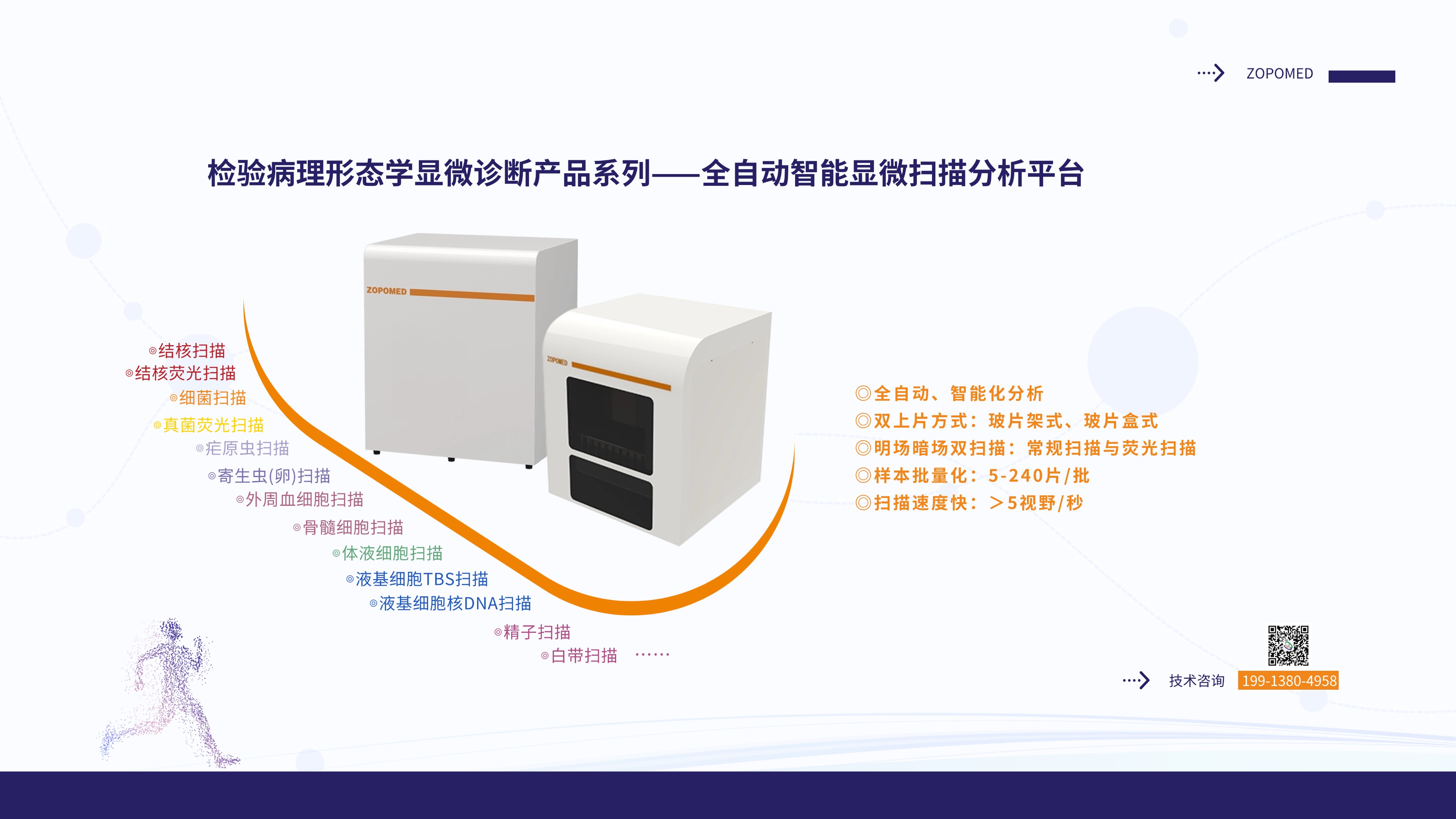 XKTY.COM星空·(中国有限公司)官方网站