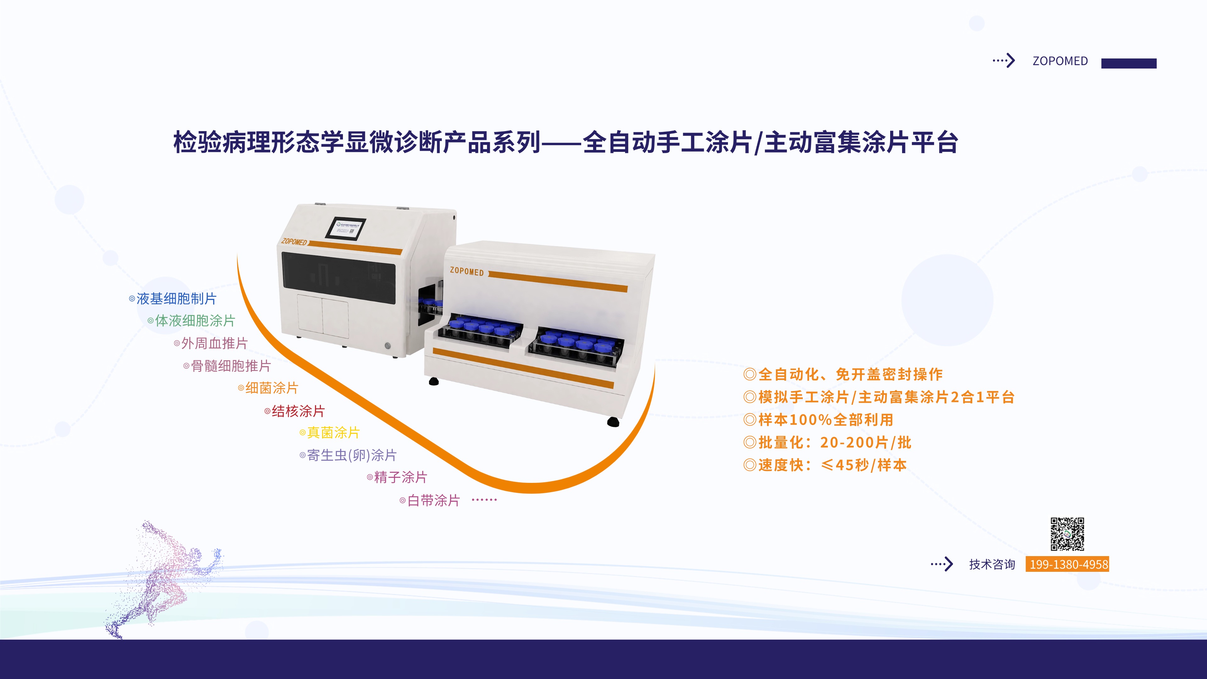 XKTY.COM星空·(中国有限公司)官方网站