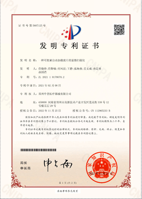XKTY.COM星空·(中国有限公司)官方网站